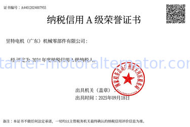 Yute Motor(Guangzhou) Mechanical parts Co., Ltd.