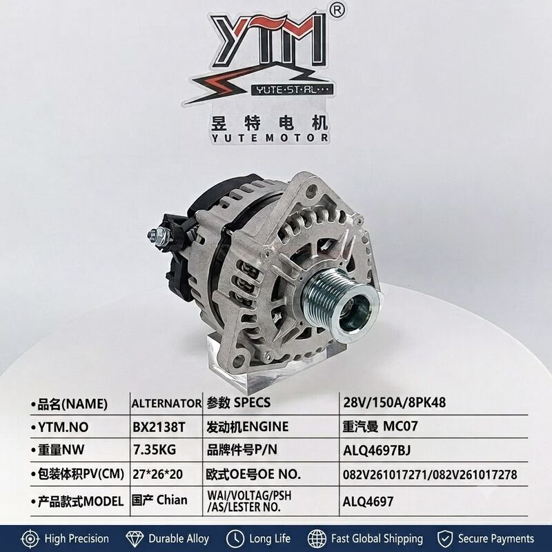 Alternador de Caminhão 28V 150A ALQ4697 ALQ4697BJ Substituição 082V261017271 082V261017278 Compatível com Sinotruk HOWO T5G HOHAN N5G N6G